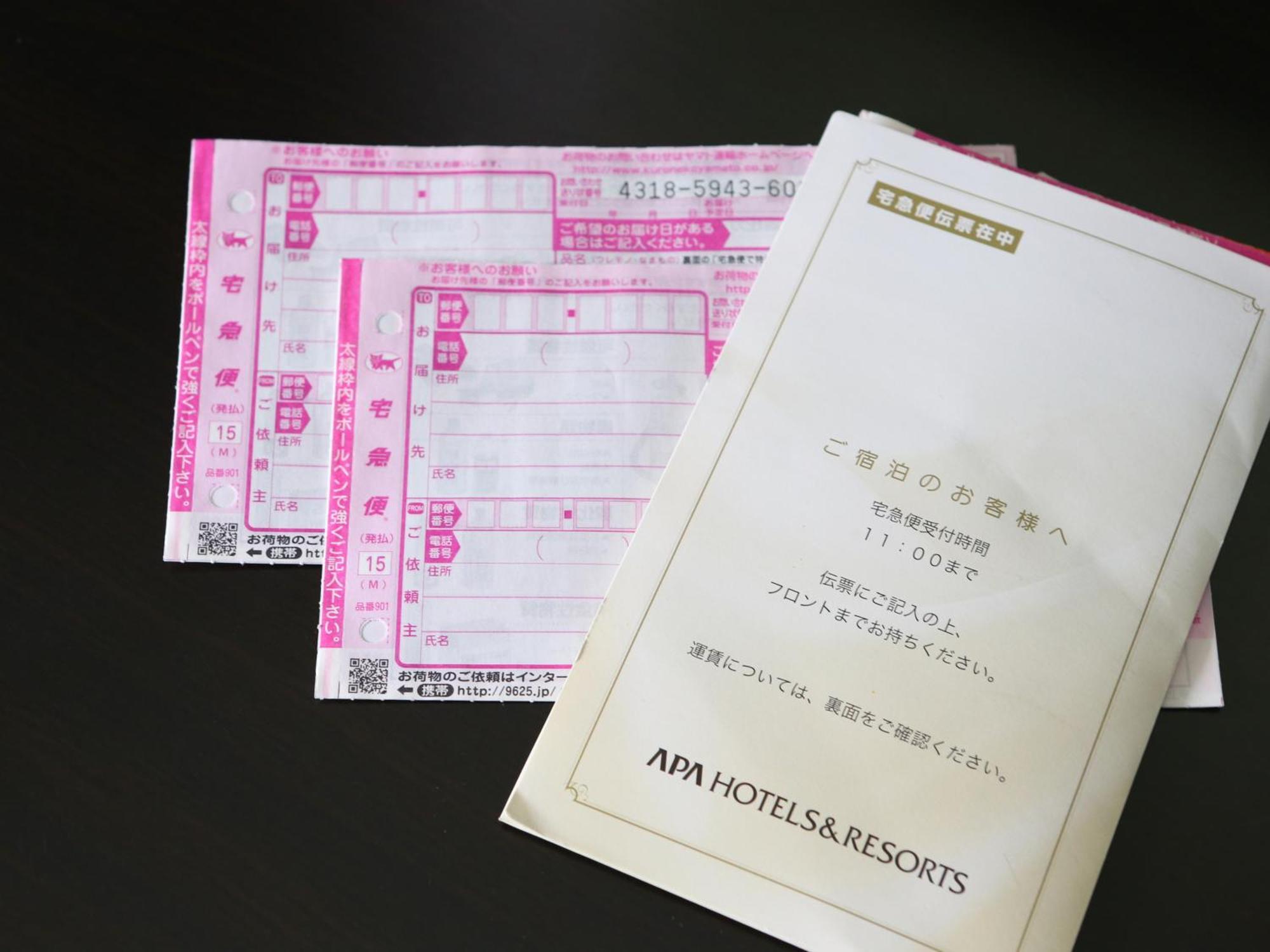 Apa Hotel Tottori Ekimae Minami Экстерьер фото
