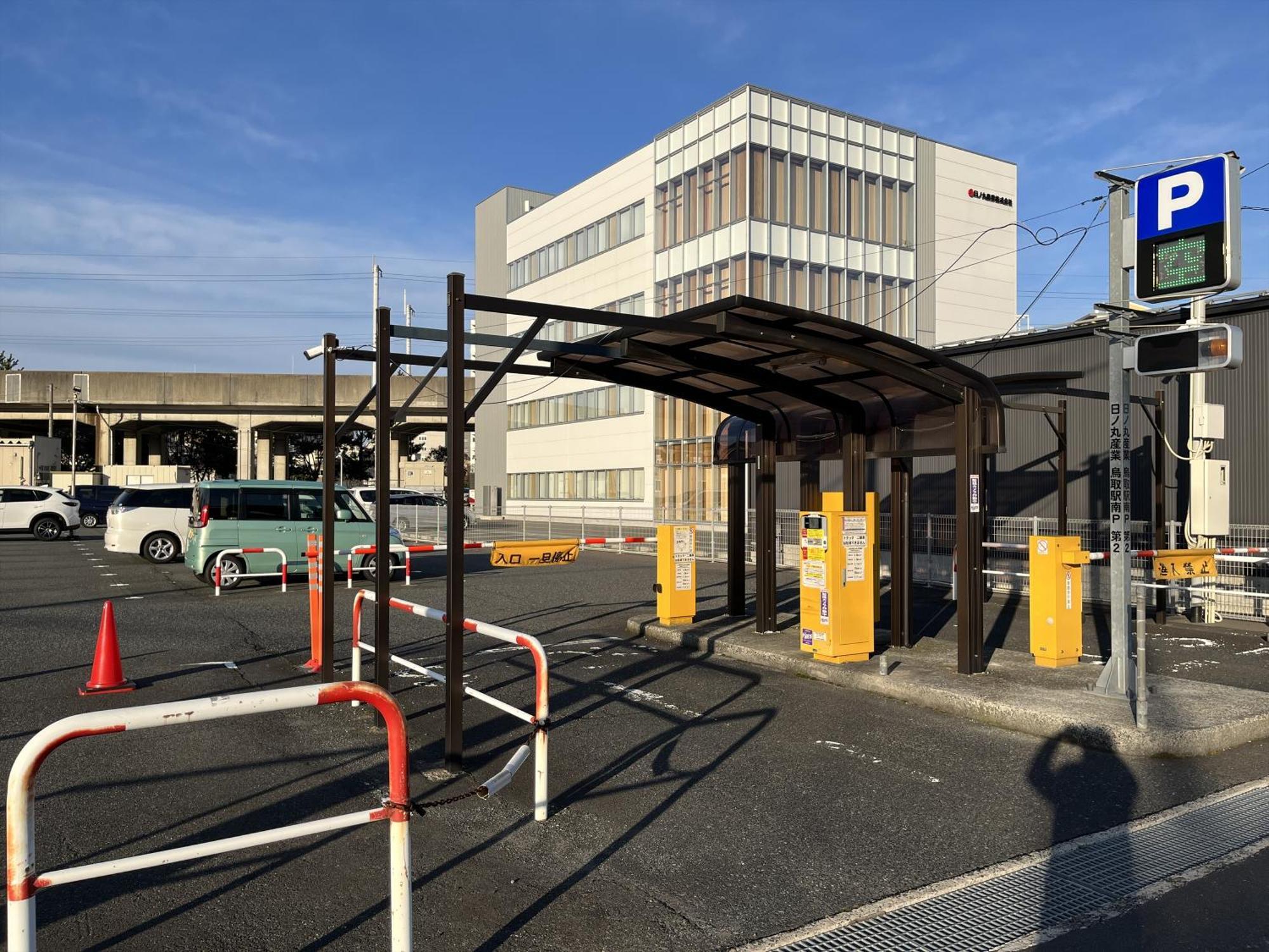 Apa Hotel Tottori Ekimae Minami Экстерьер фото