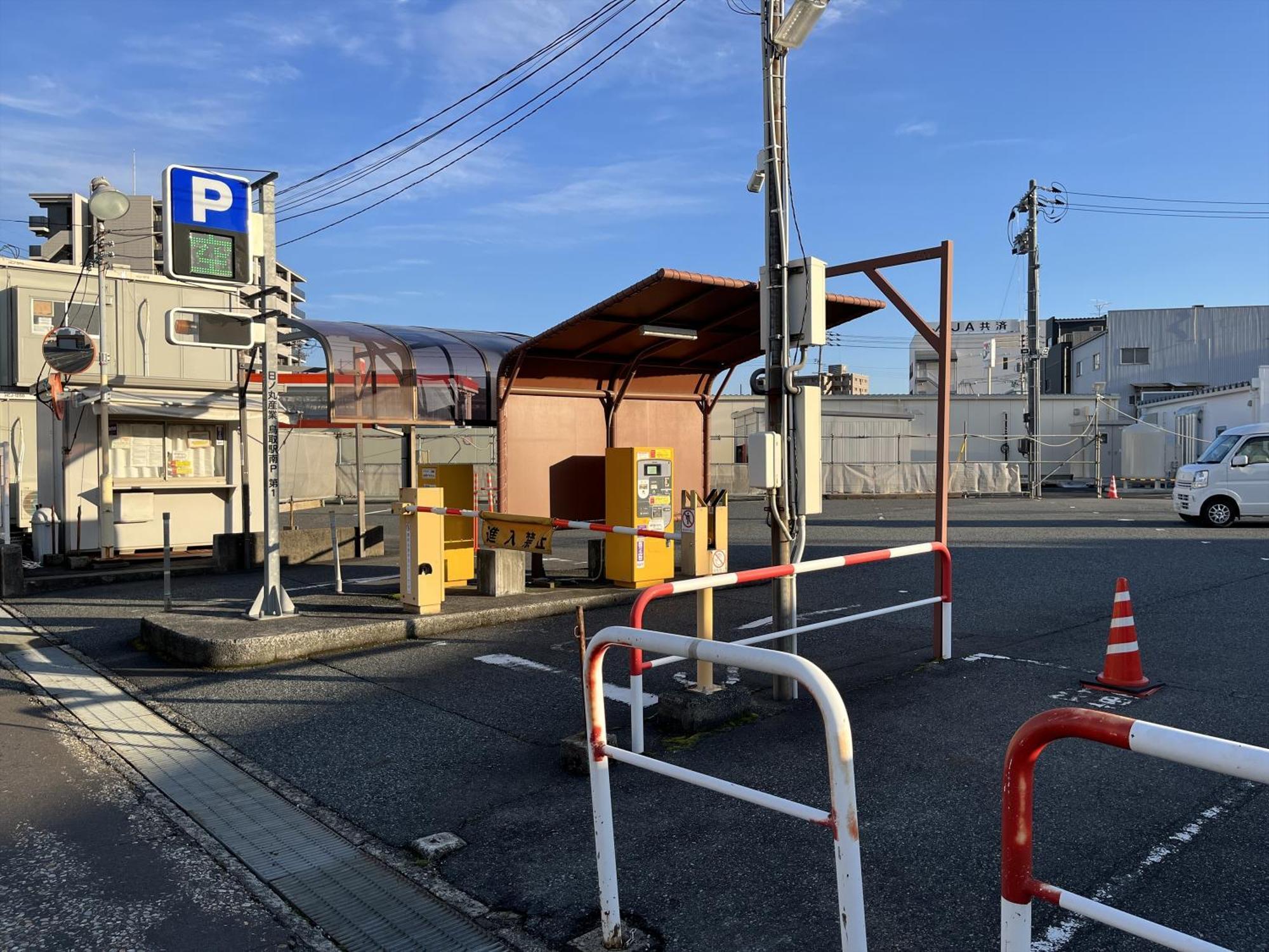 Apa Hotel Tottori Ekimae Minami Экстерьер фото